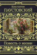 Седьмое небо