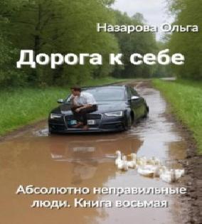 Где нет зимы