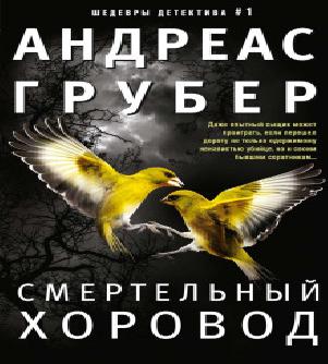 Утро, день, ночь