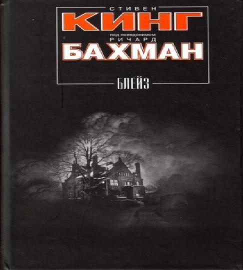 Память  Memory 