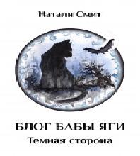 Александрийский квартет 02, Бальтазар