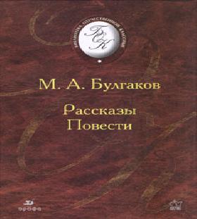 О пользе алкоголизма, Бубновая история,.