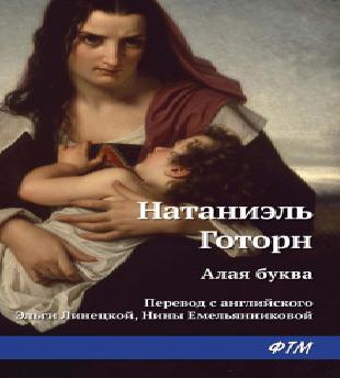 Все, что сказал духовник