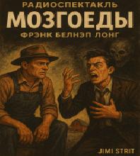 Чертово городище