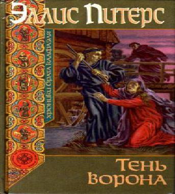 Тень ворона