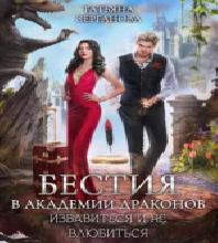    Полигон призрак  