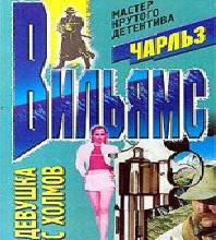 Парусиновая нить