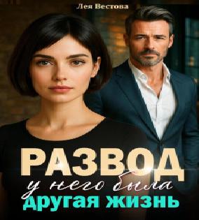 Идущие на смех