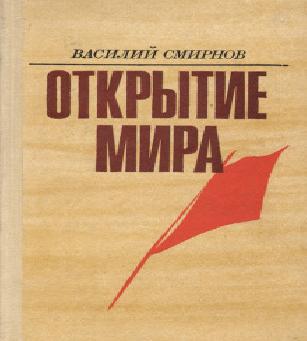 Мы простимся на мосту