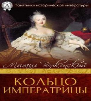 Горсть бриллиантов