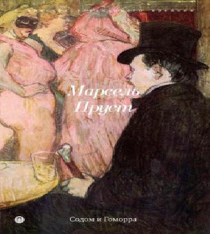    Викторианская трилогия 1. Карта врем...