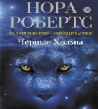 Ключ доблести