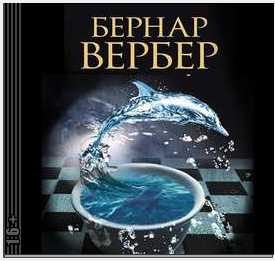 Последний секрет