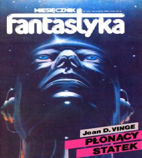 Крестьянин и тинейджер