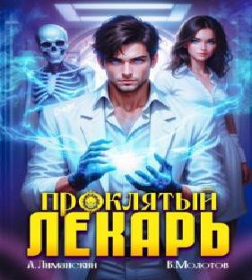 Российский триллер. Игры капризной дамы