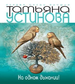 Я смотрю на тебя издали