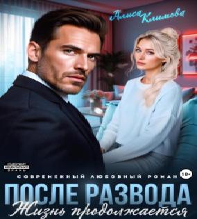 Мужской вагон