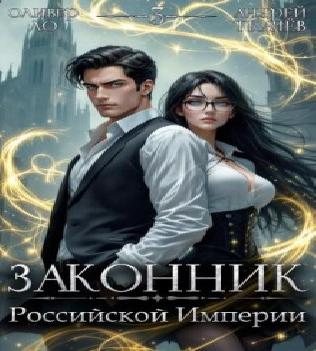 Время и снова время