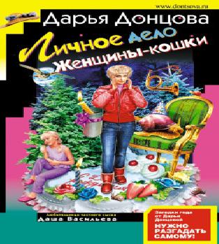 Мыльная сказка Шахерезады