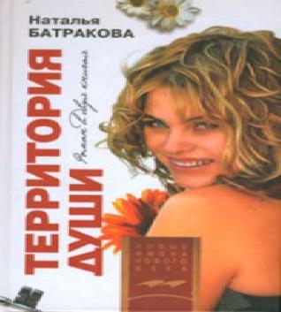 Миг бесконечности. Книги 1 я и 2 я 