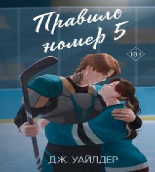 Забытая история любви