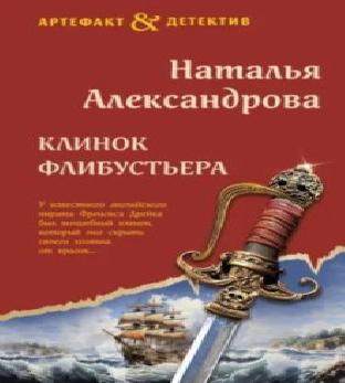 Тигры в красном