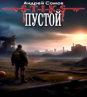 Вариация темы