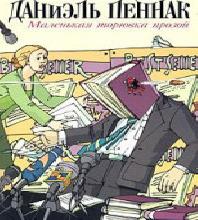 Торговка пустотой