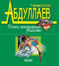 Среда обитания