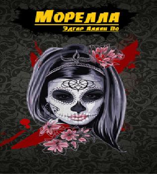 Череп Тимура