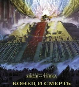 Это было в Праге. Том 1. Кн 1. Предател...