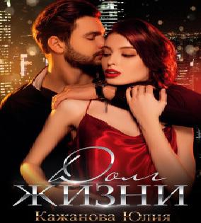 Рога в изобилии