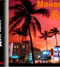 Комната со шкафом