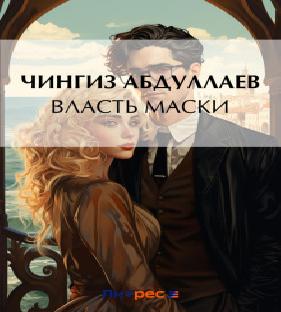 Объяснение в ненависти