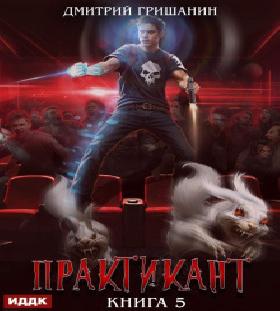 Приманка
