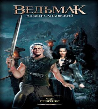 Боуден Аарон - Warhammer 40000. Битвы К...