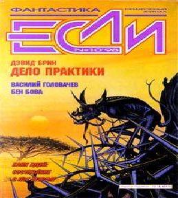 Дело практики