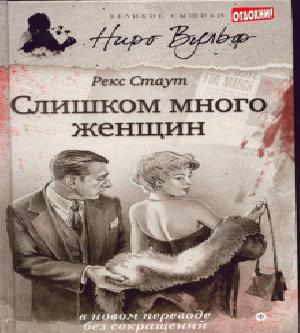 Совсем другое время  сборник 