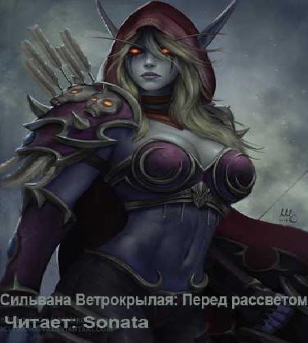 «World of Warcraft» Сильвана Ветрокрыла...