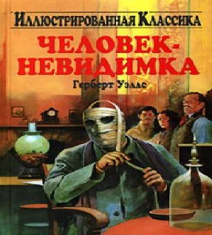 У.е. Откровенный роман