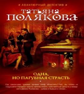 Жираф   гроза пингвинов