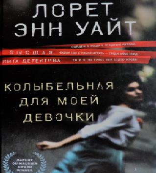 Девушка в темной реке