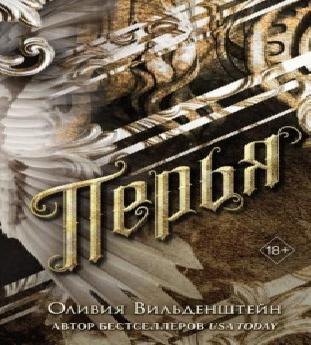 Париж. Том 2