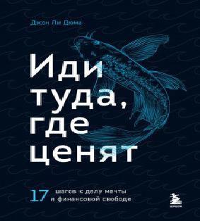 Право на свободу