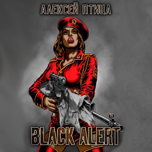 Black Alert