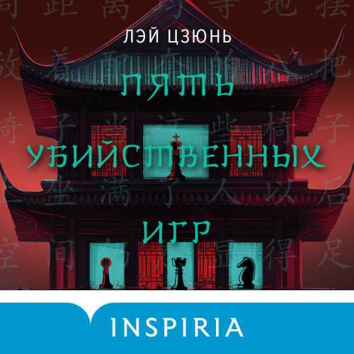 Лэй Цзюнь