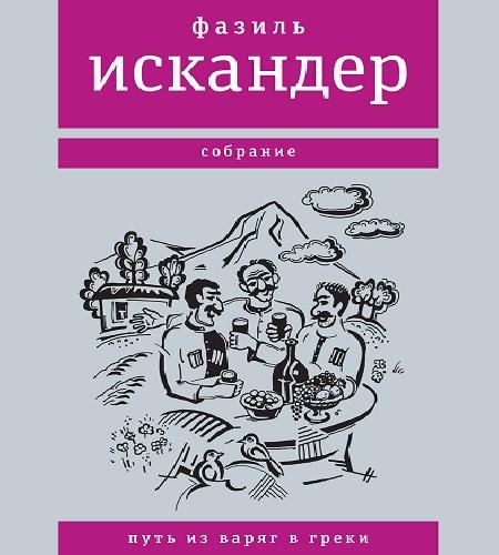 Аудиокнига Урок игры в шахматы