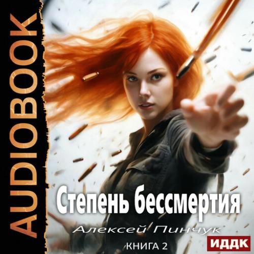 Человек в зеркале