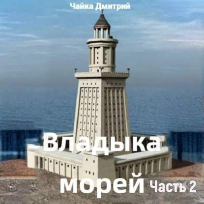 Третий Рим