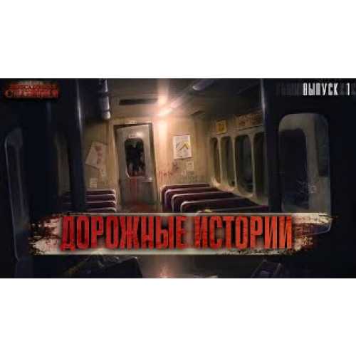 Скорый